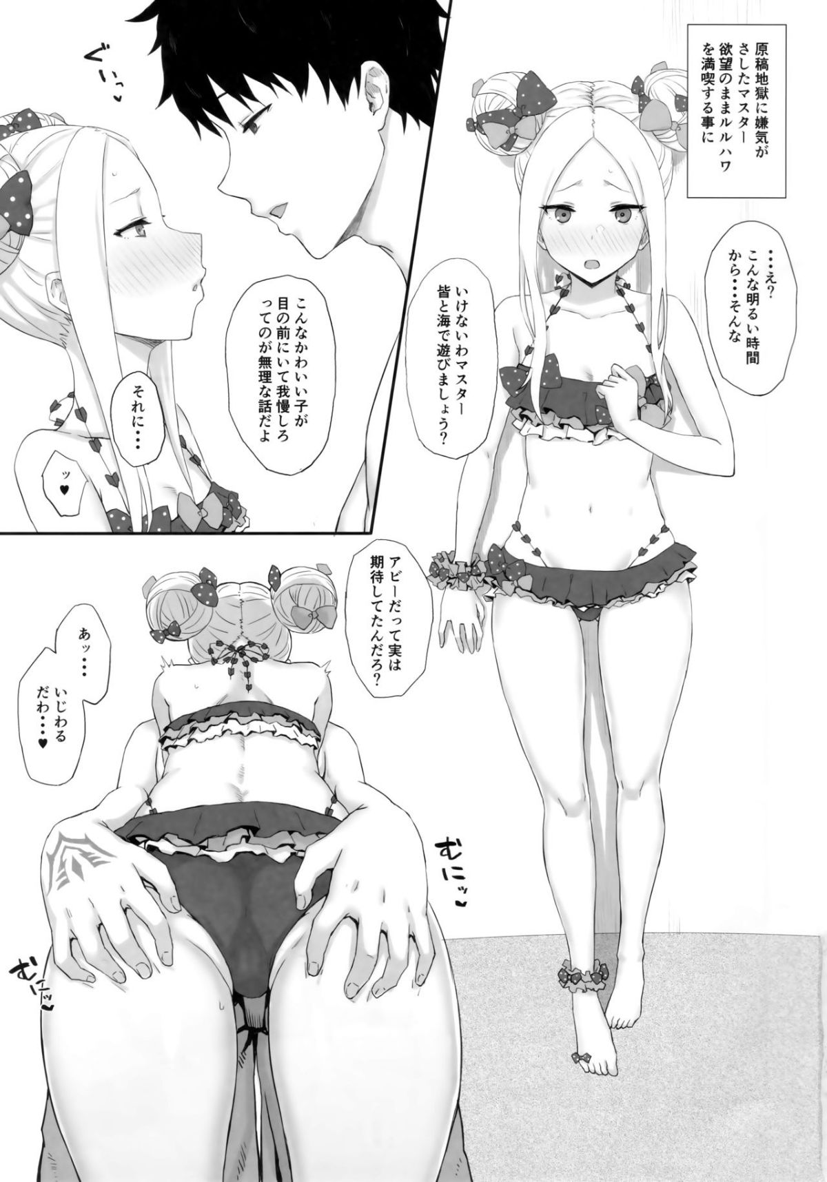 02
