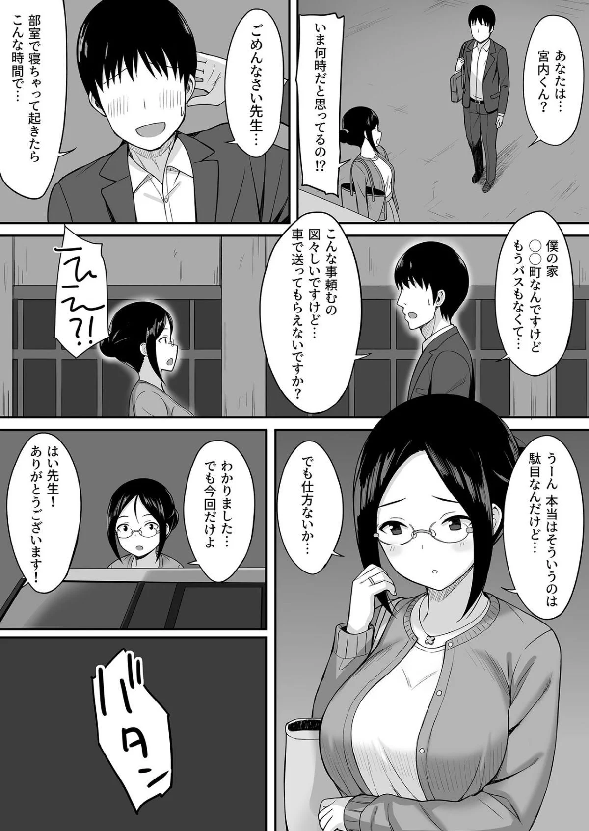 06