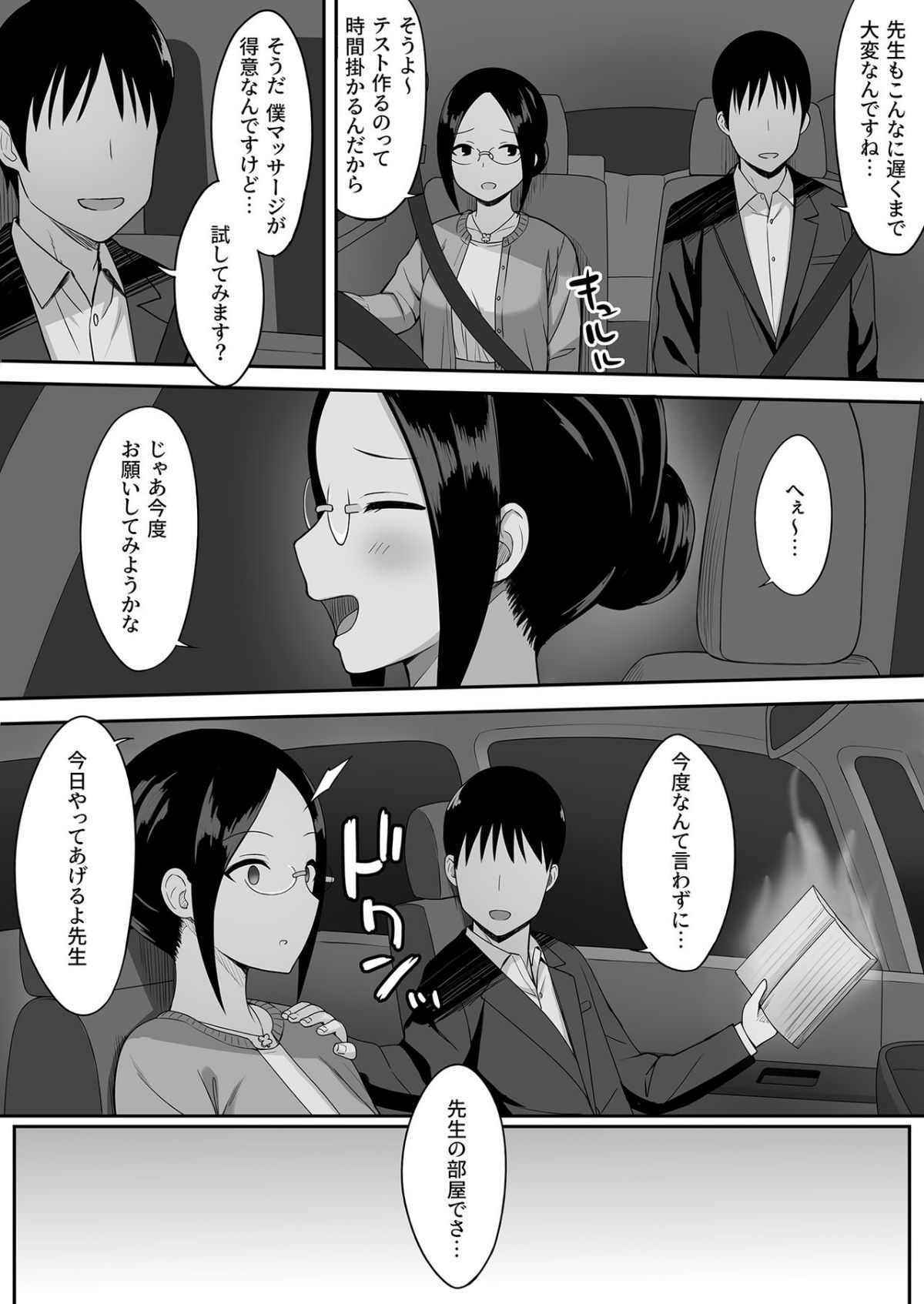 07