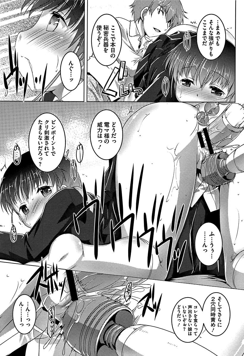 112