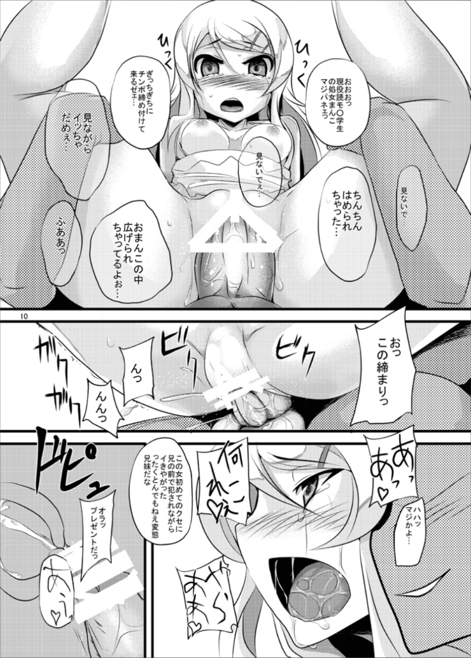 09