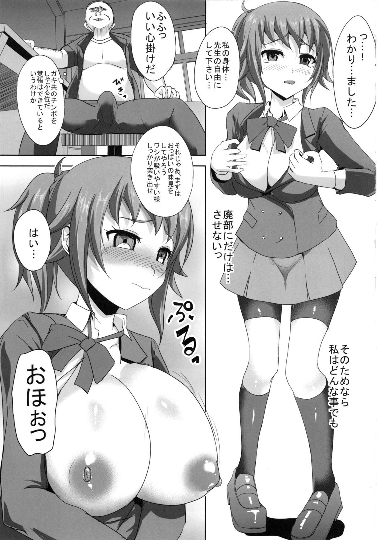 08