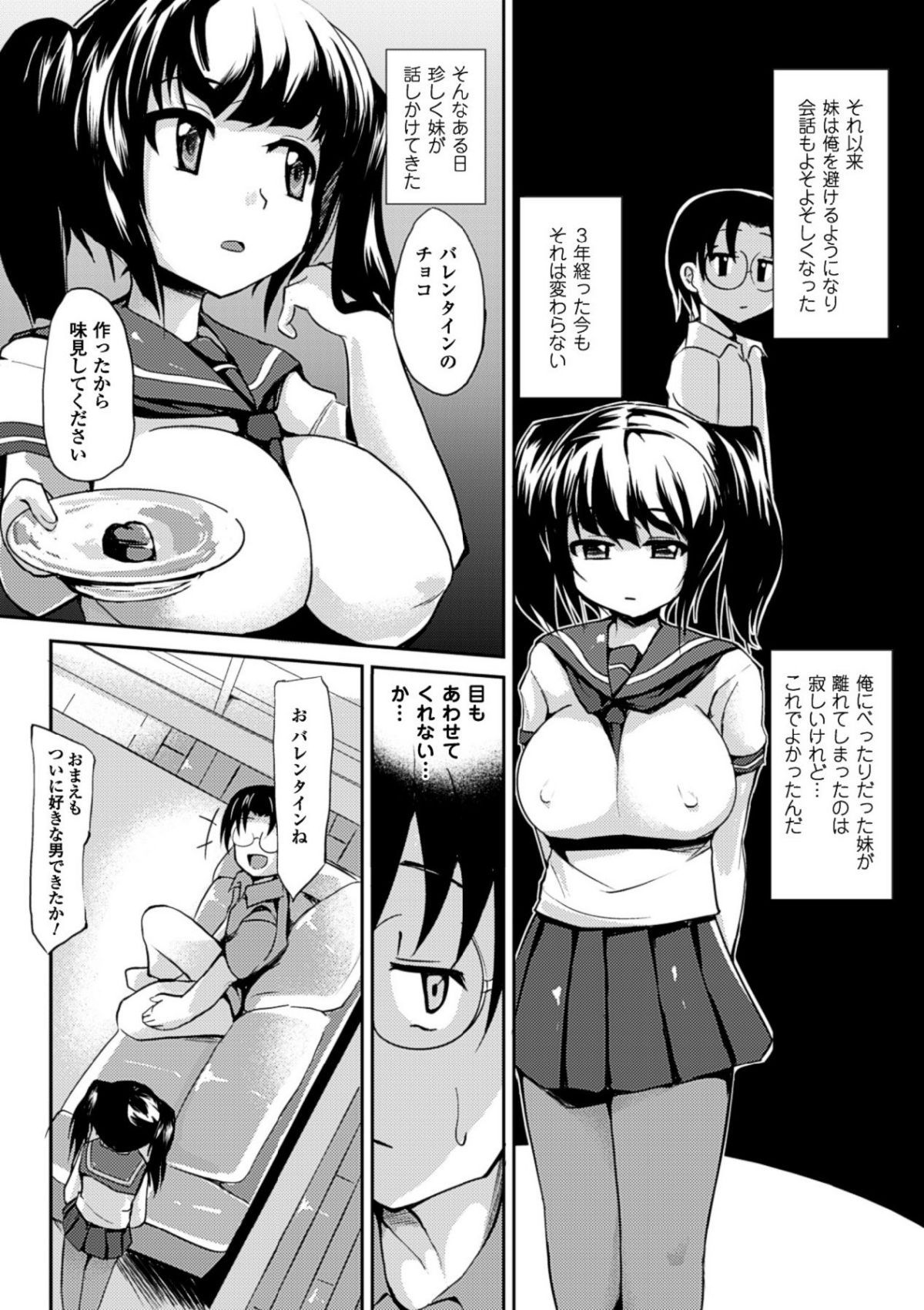 110
