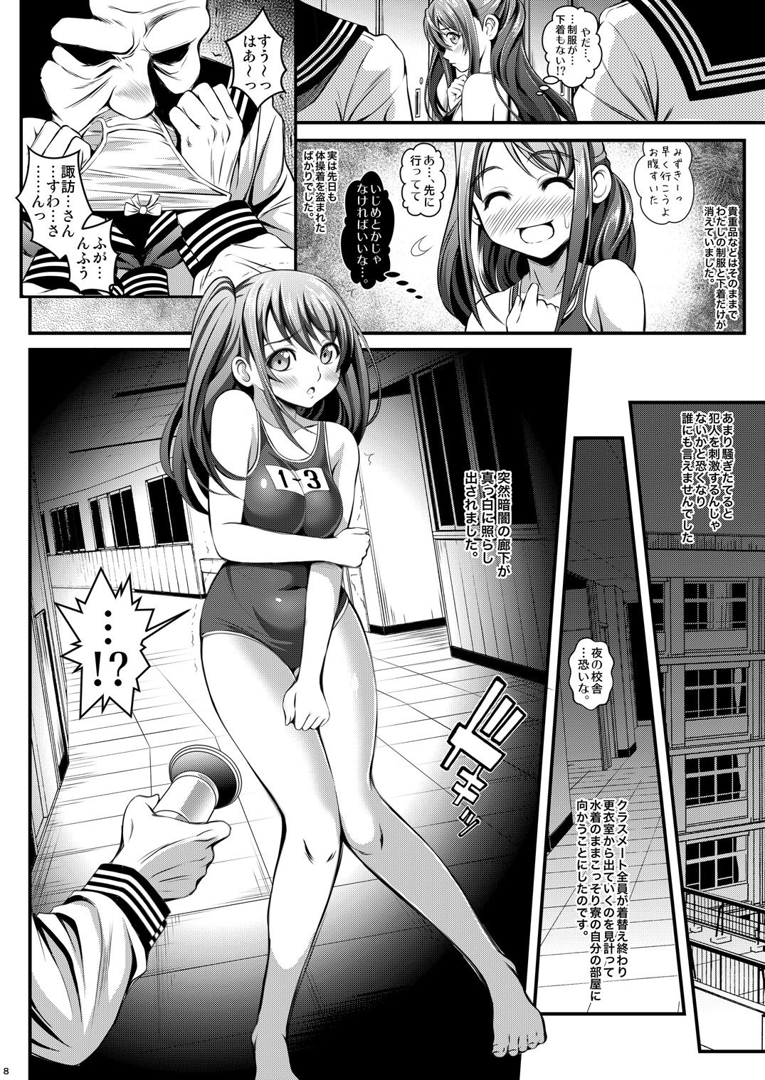 08