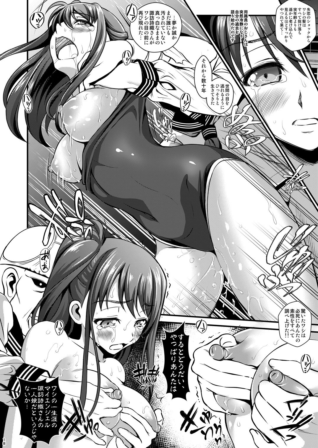 18