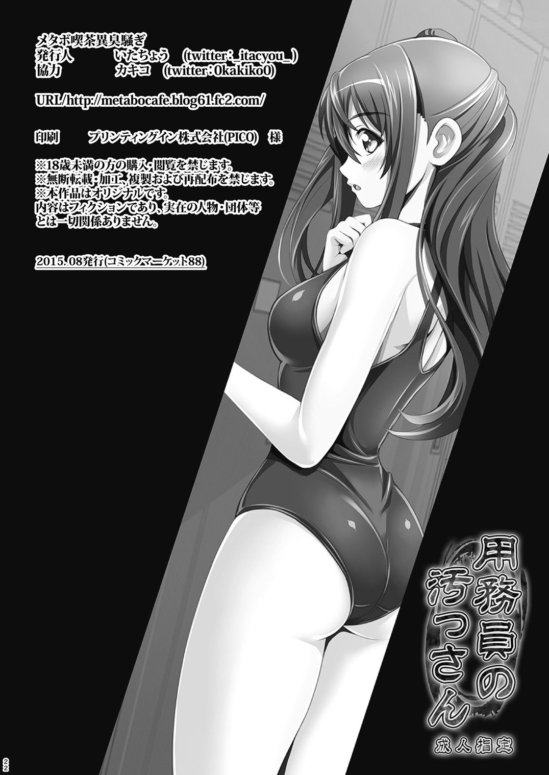 22