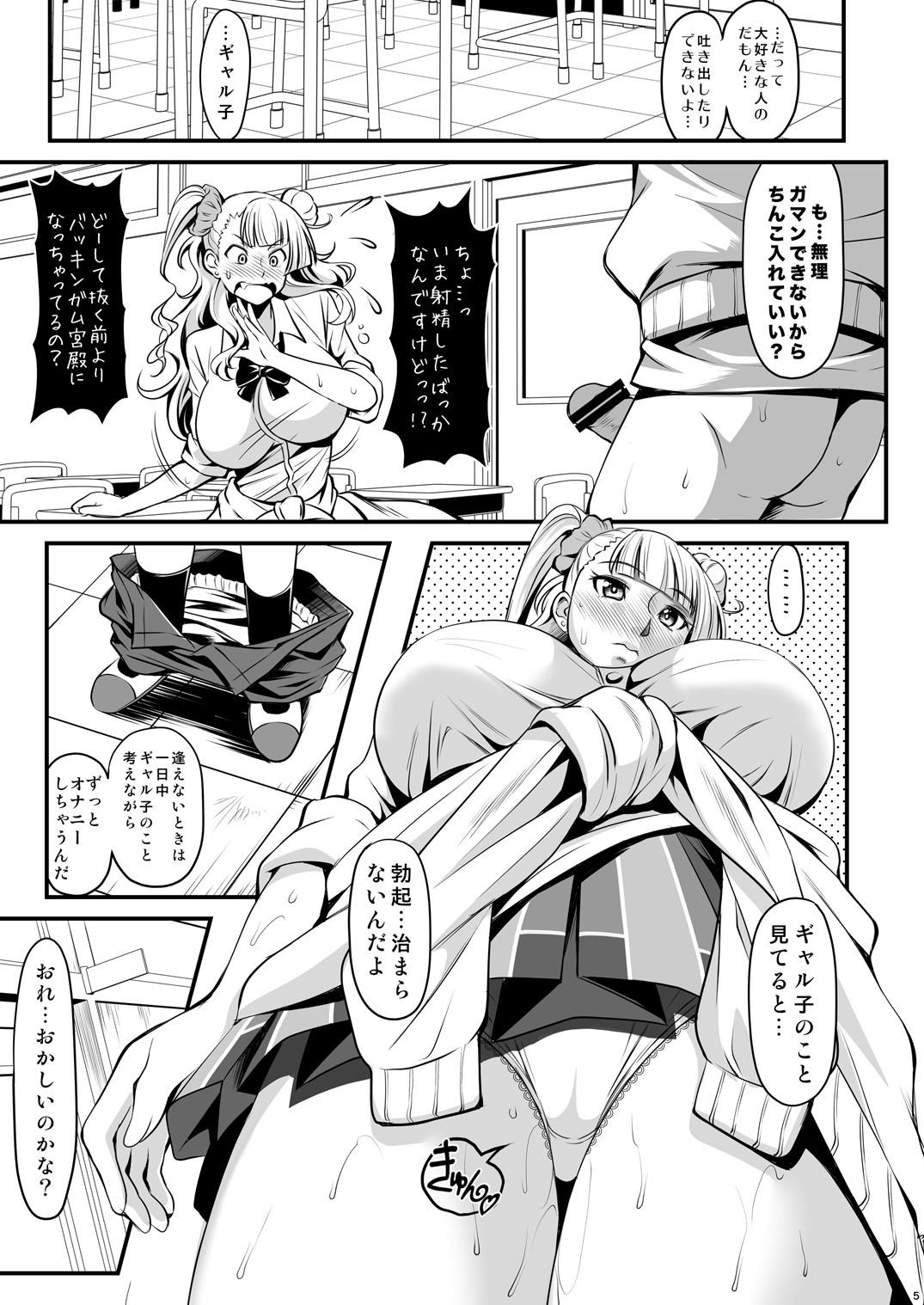 05