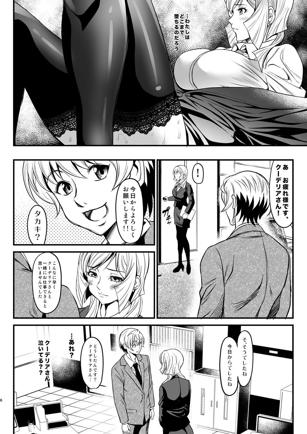 06