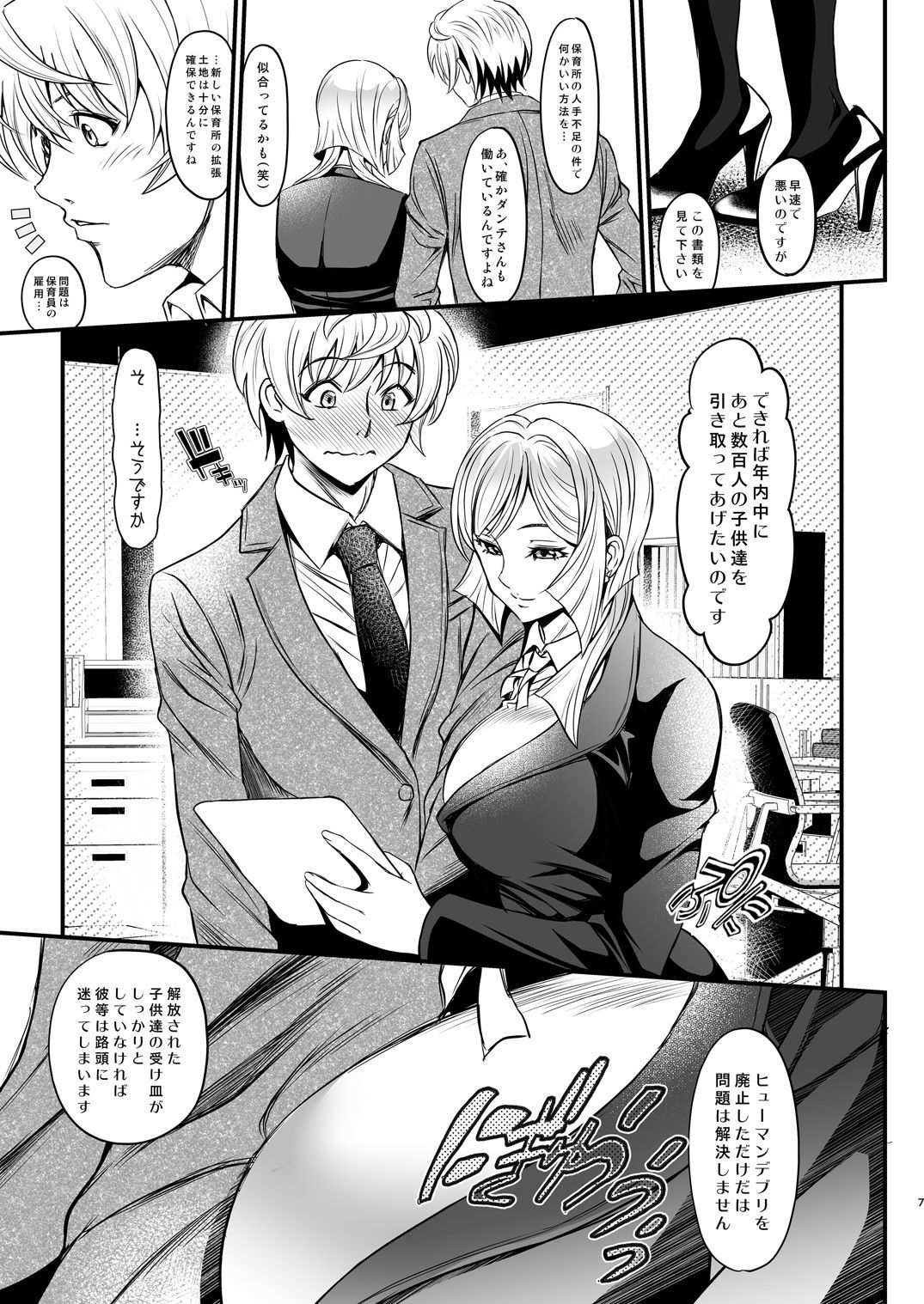 07