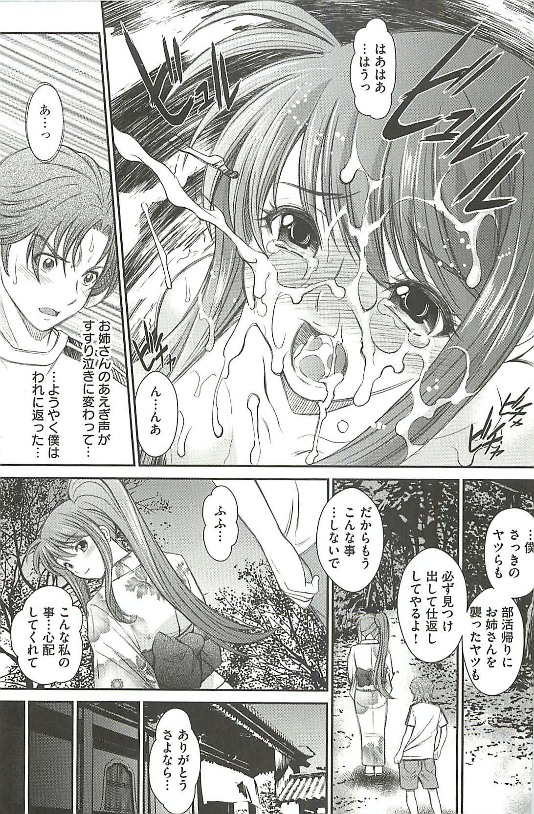 page114