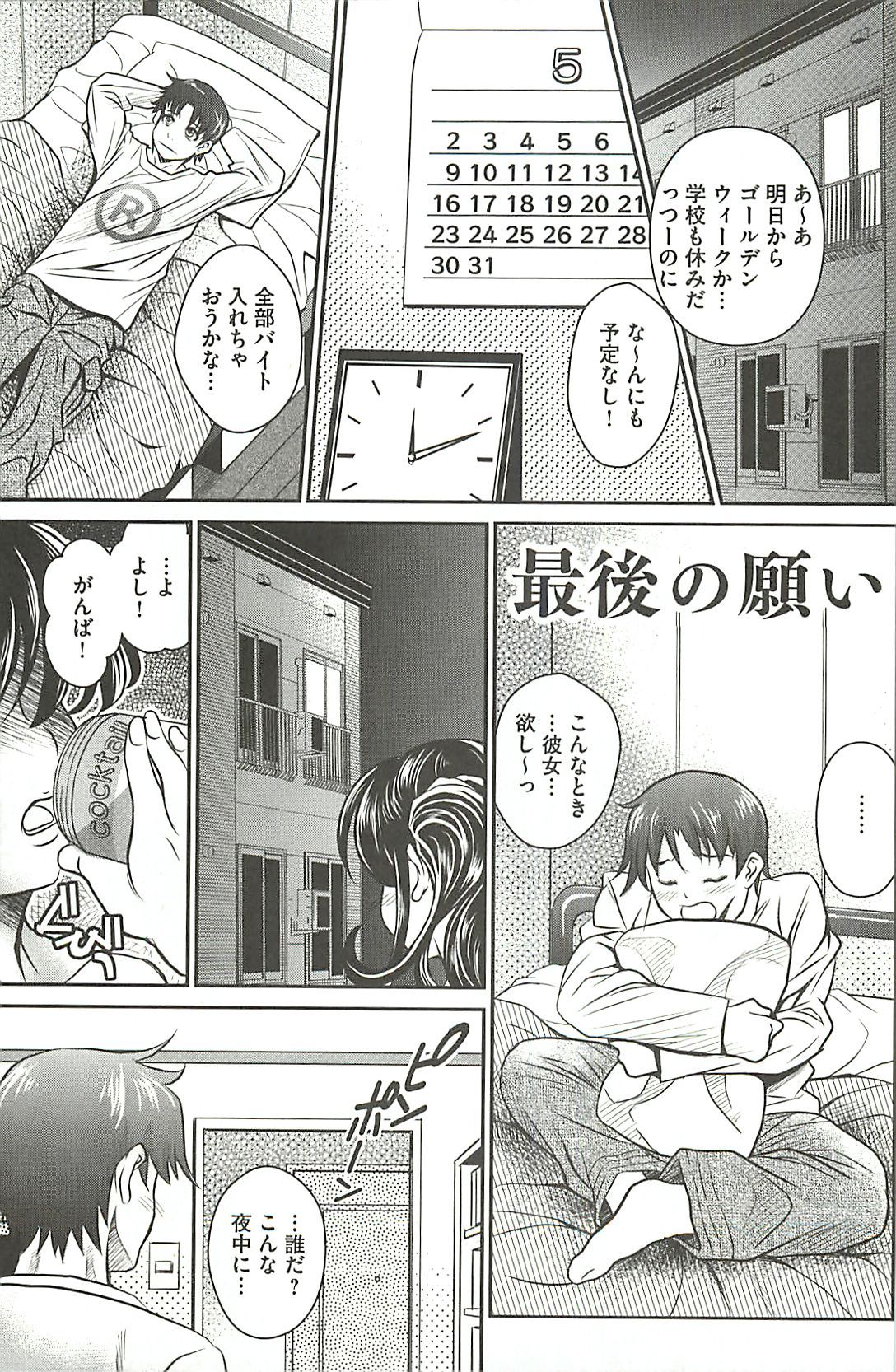 page116