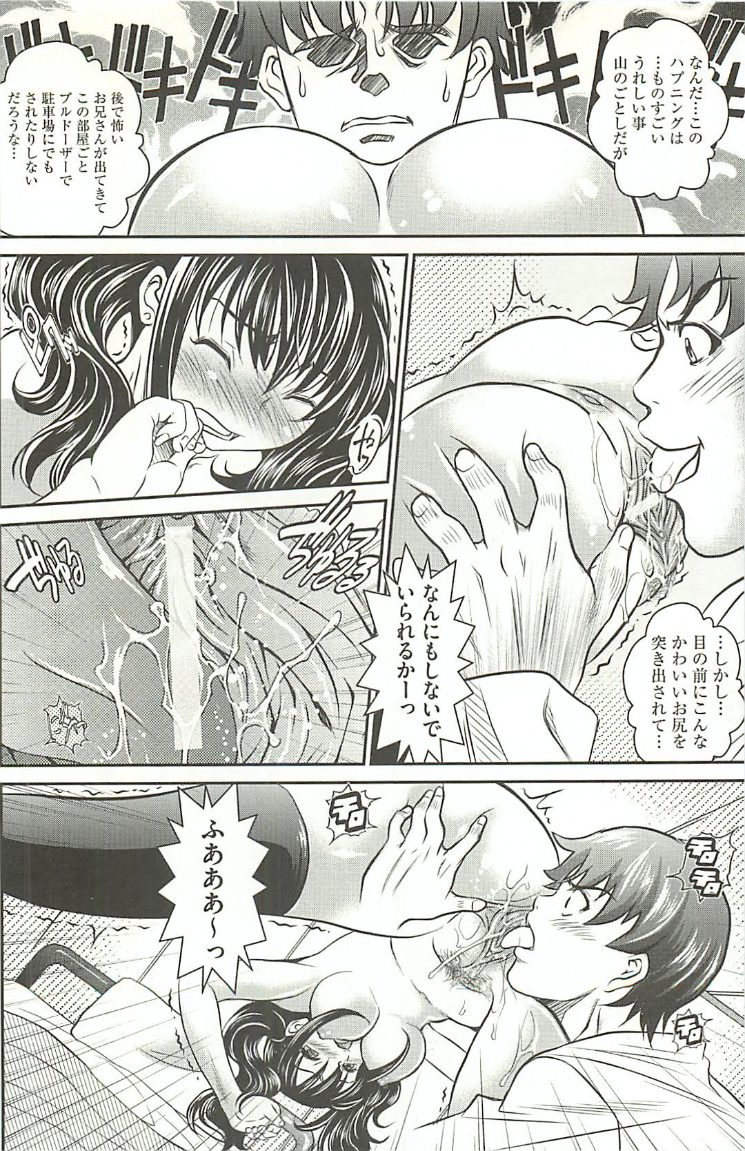 page121