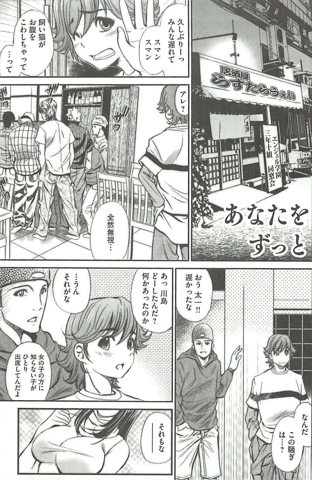 page136