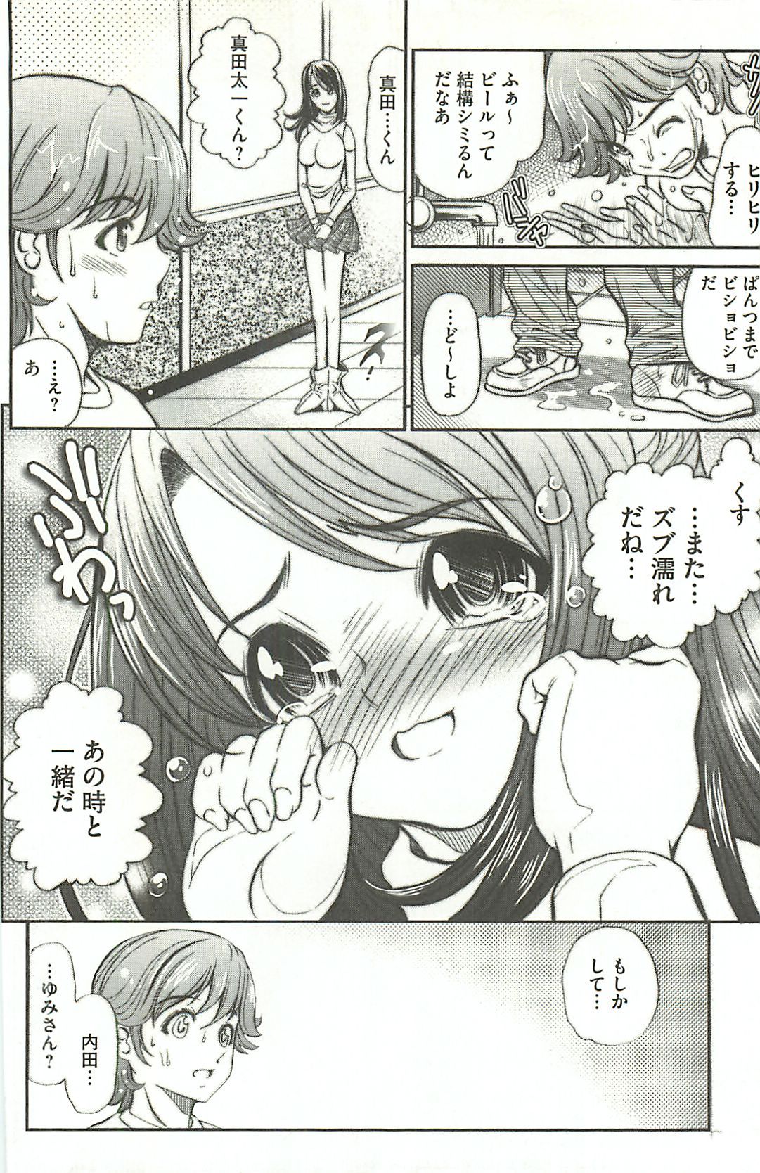 page139