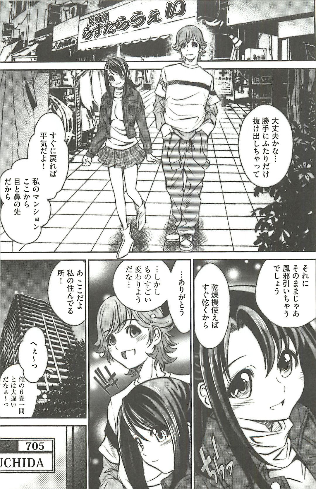 page140