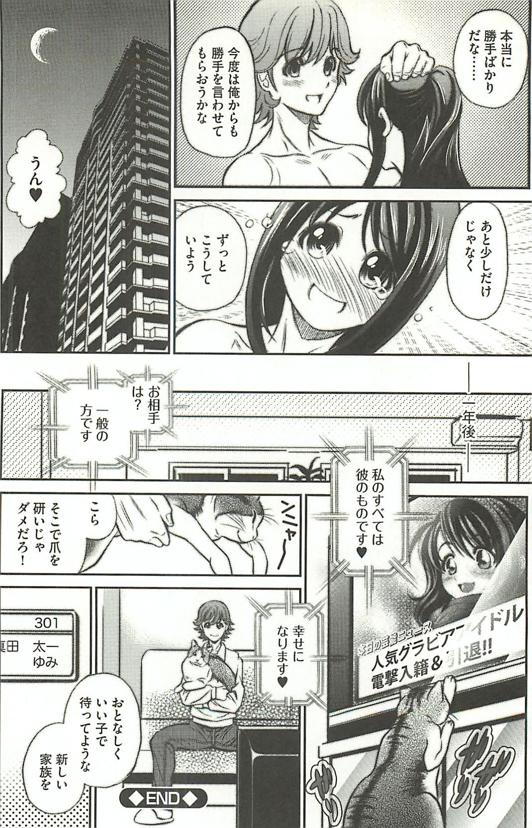page155