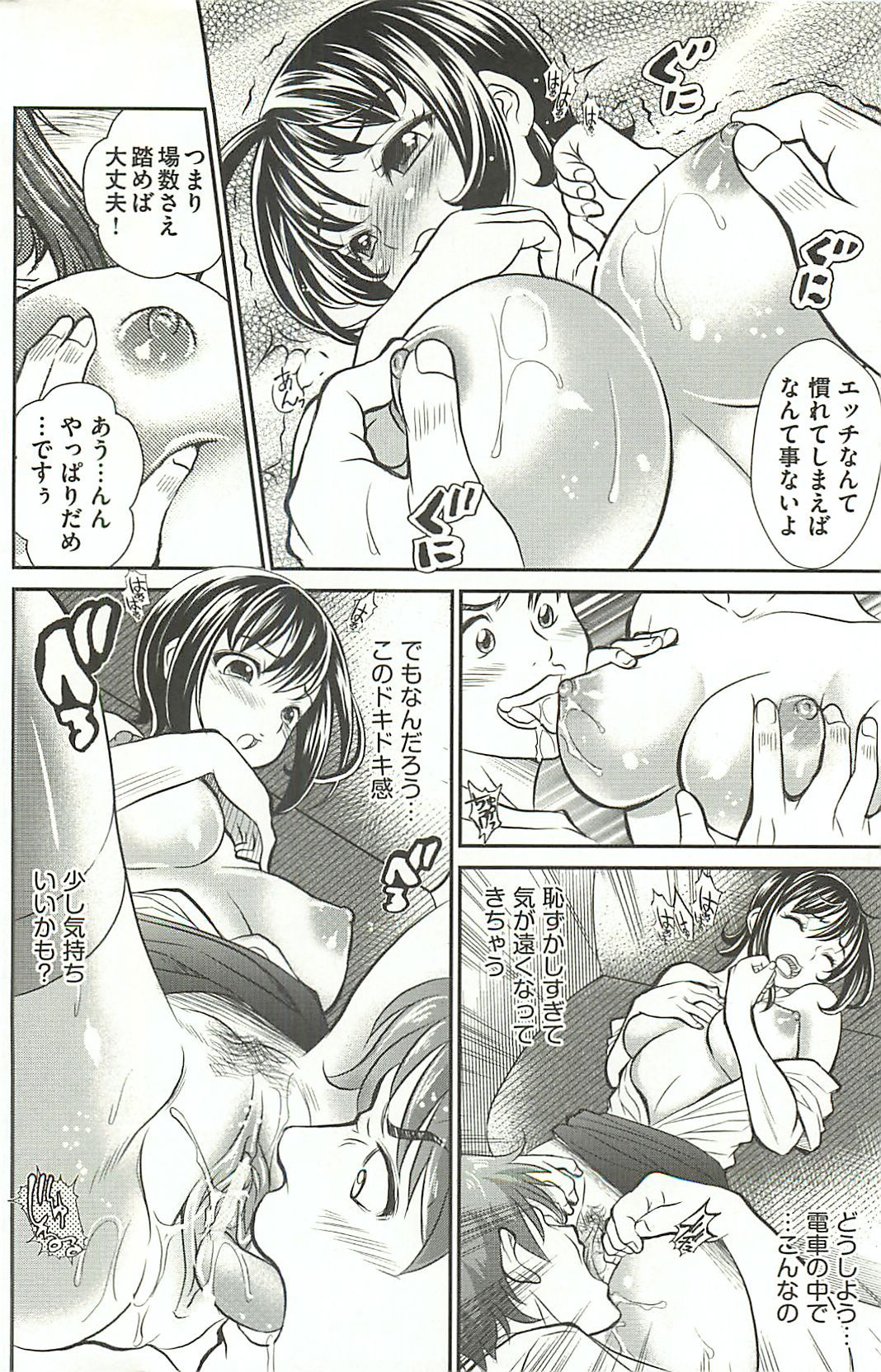 page179