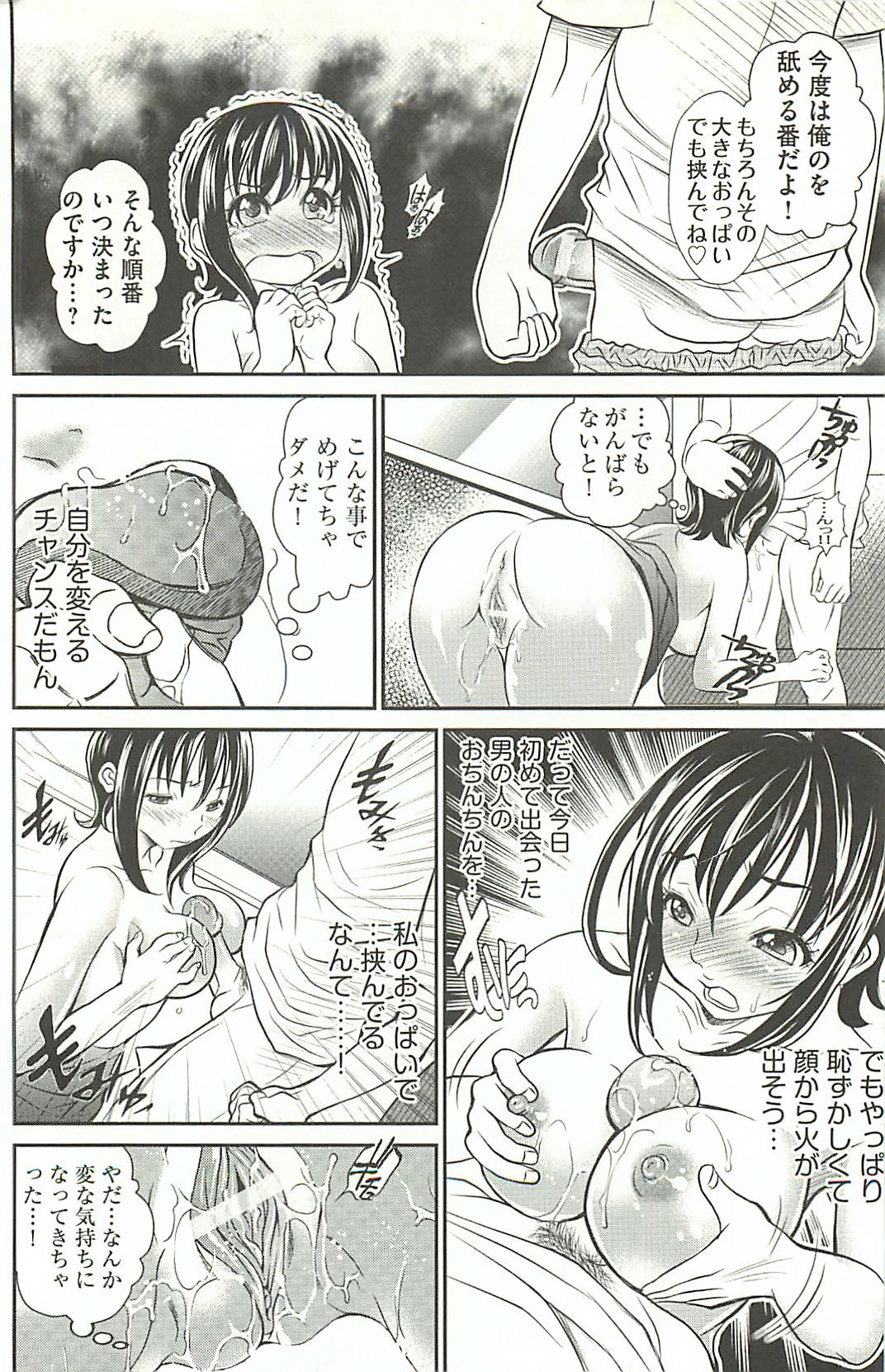 page181