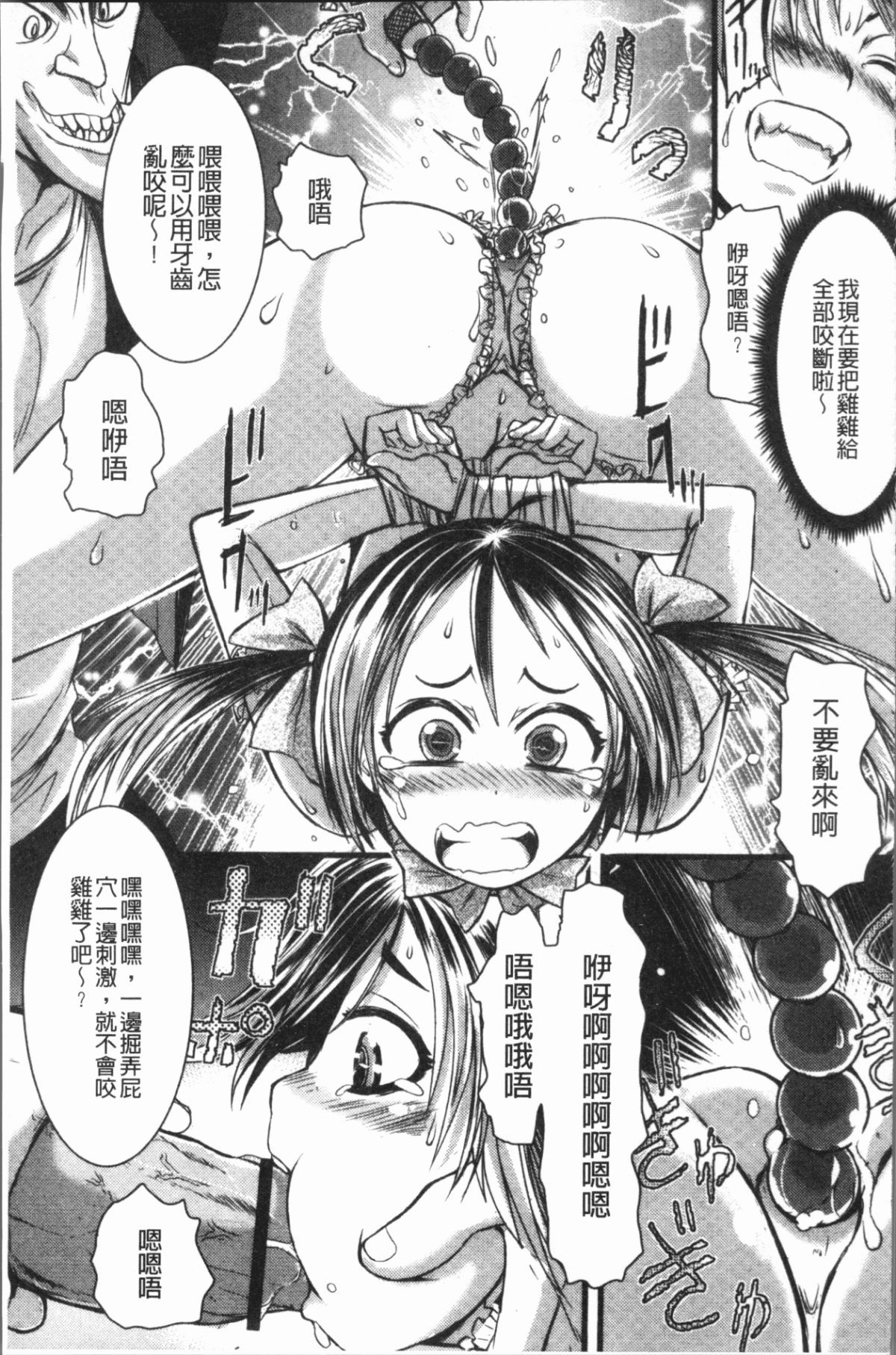 156