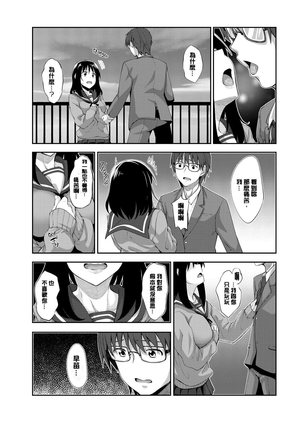 097