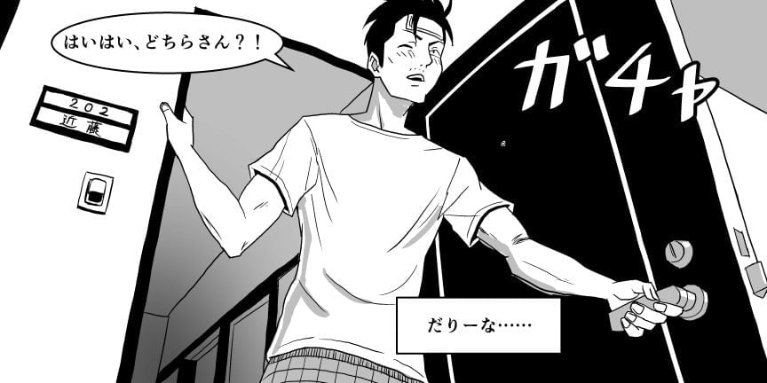 013