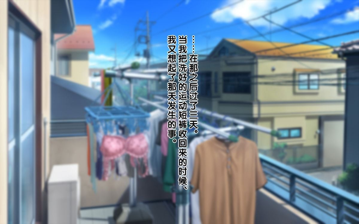 112