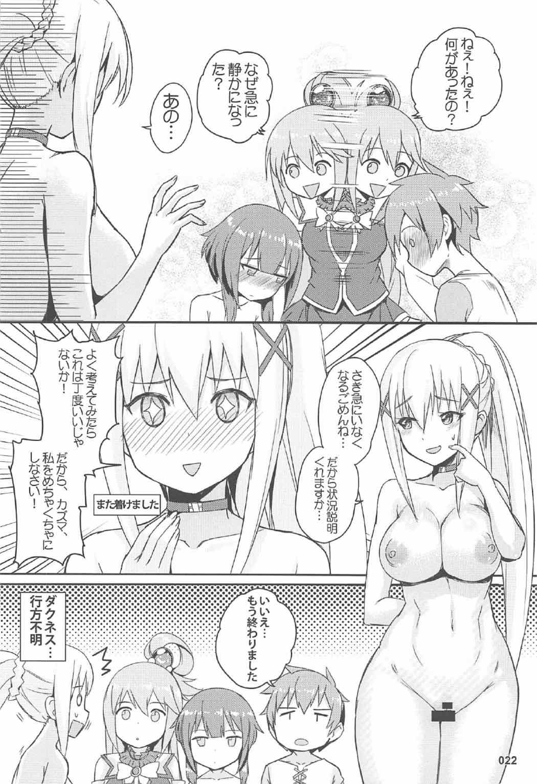 23