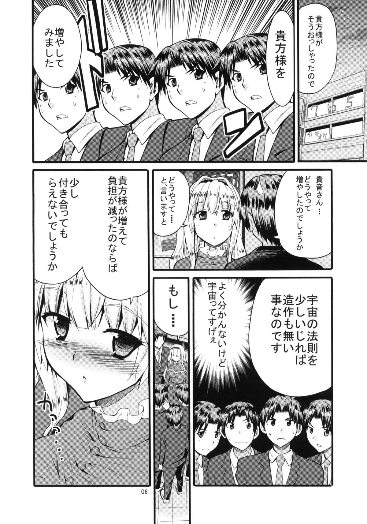 05