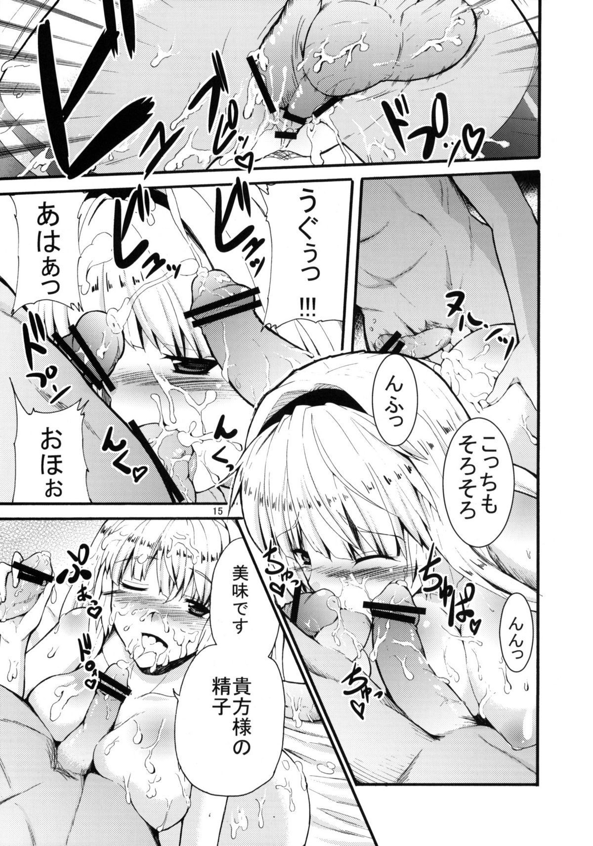 14