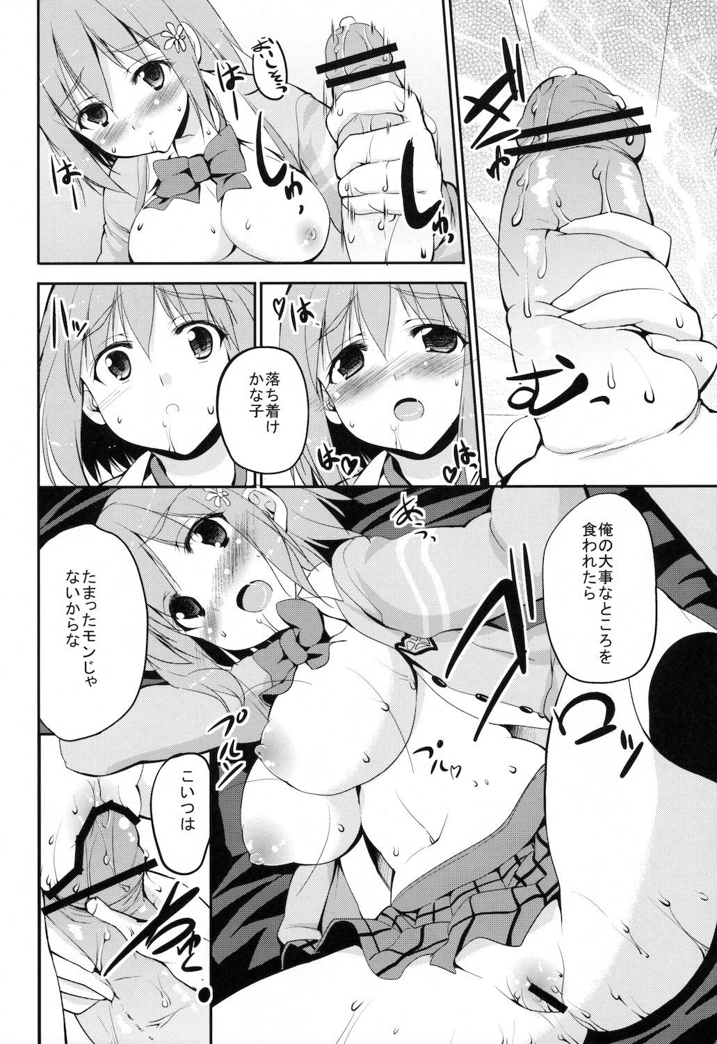 08