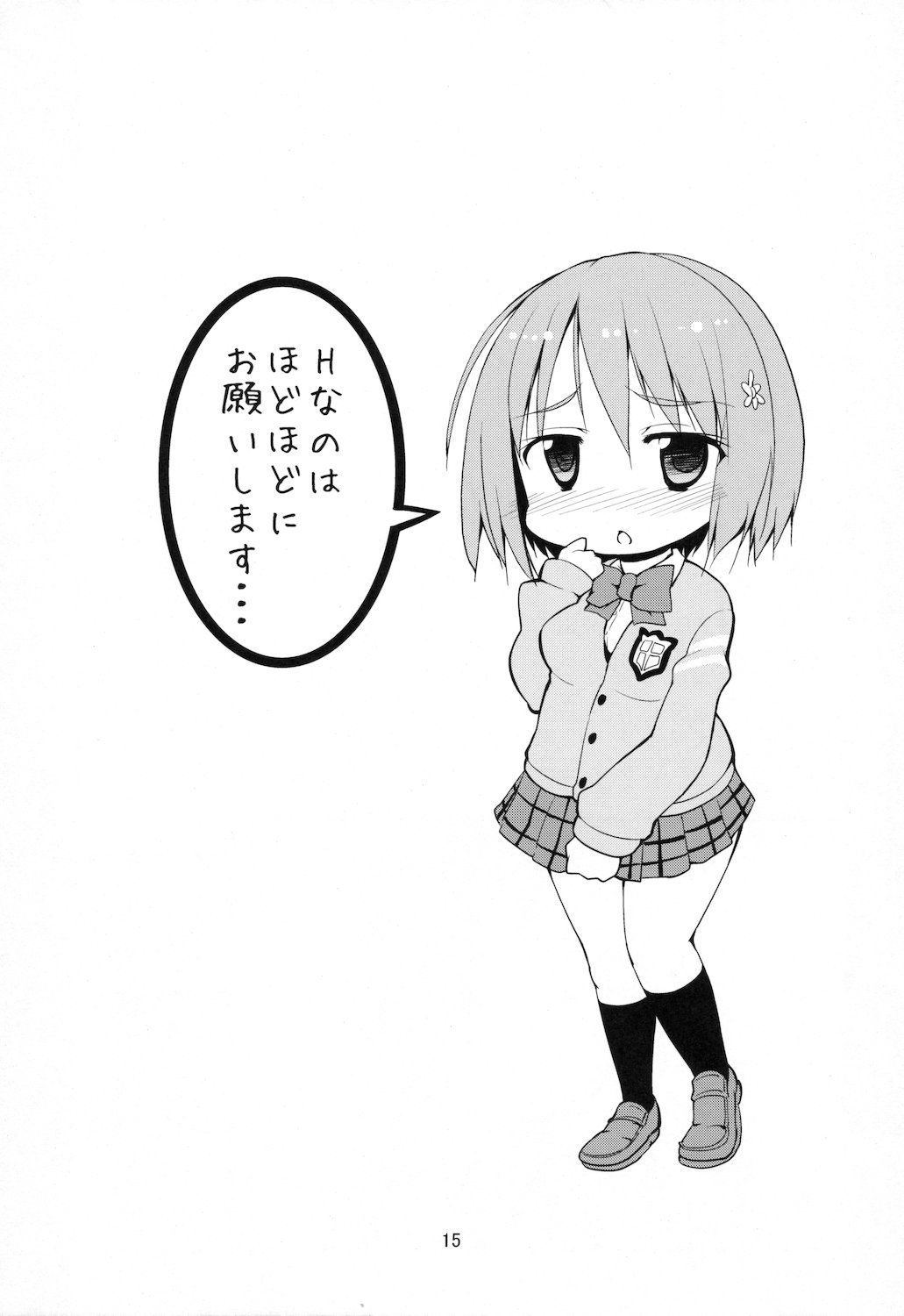 15