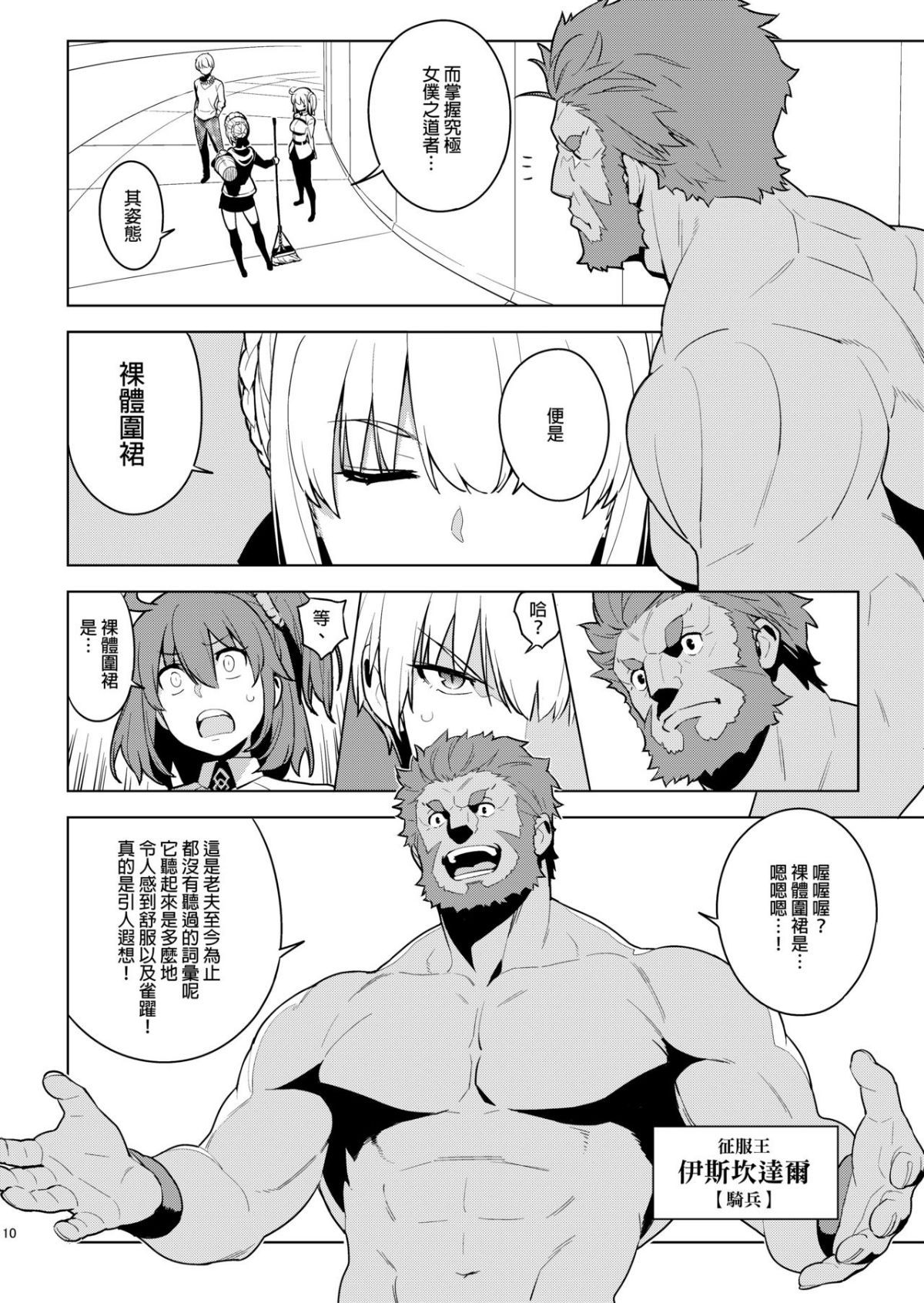 09