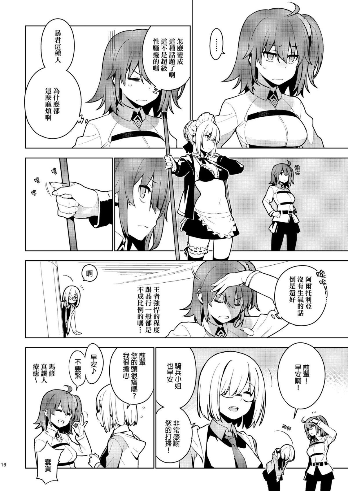 15