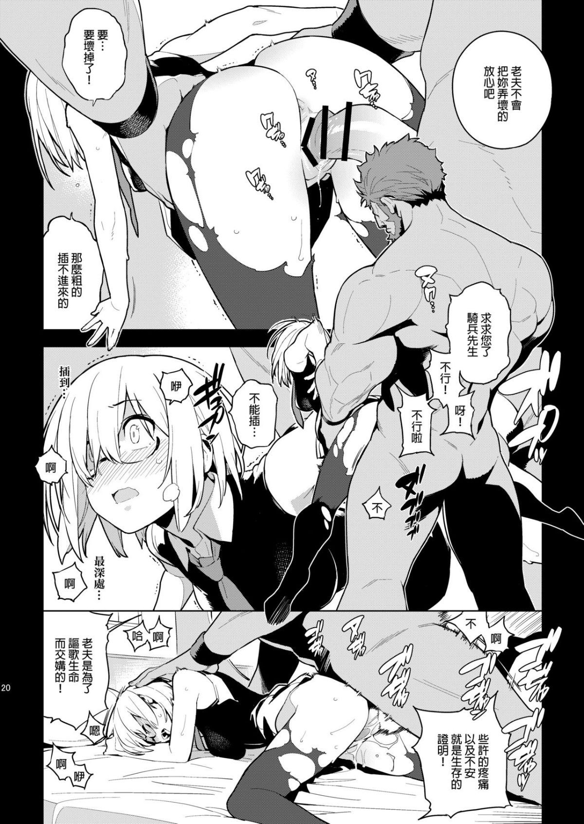 19
