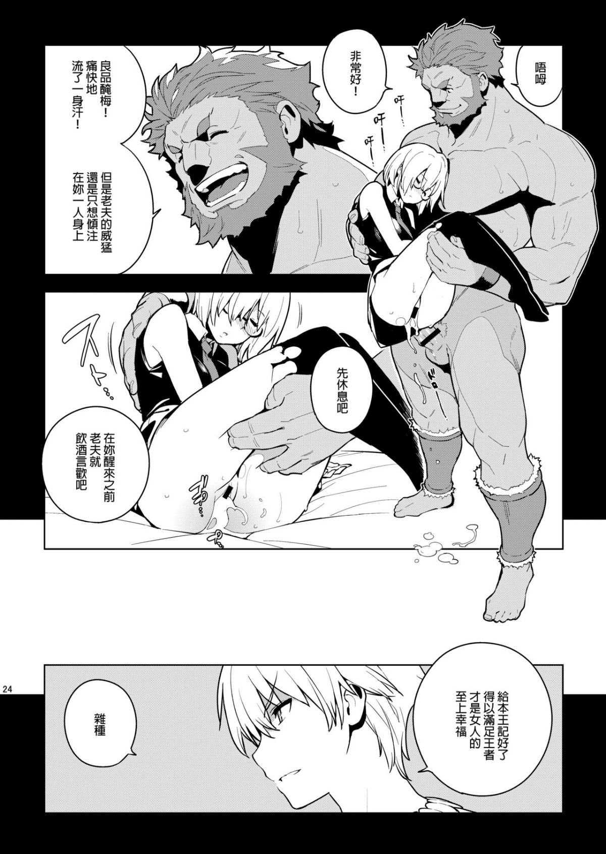 23