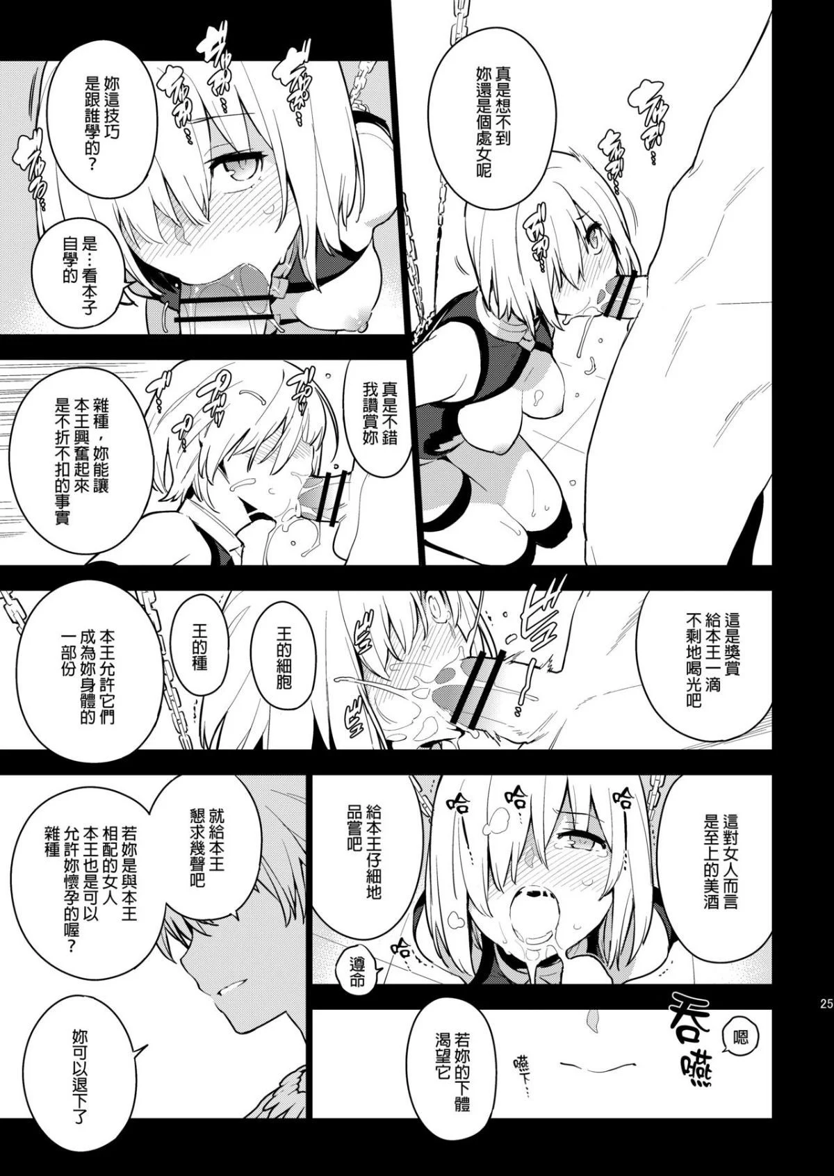 24