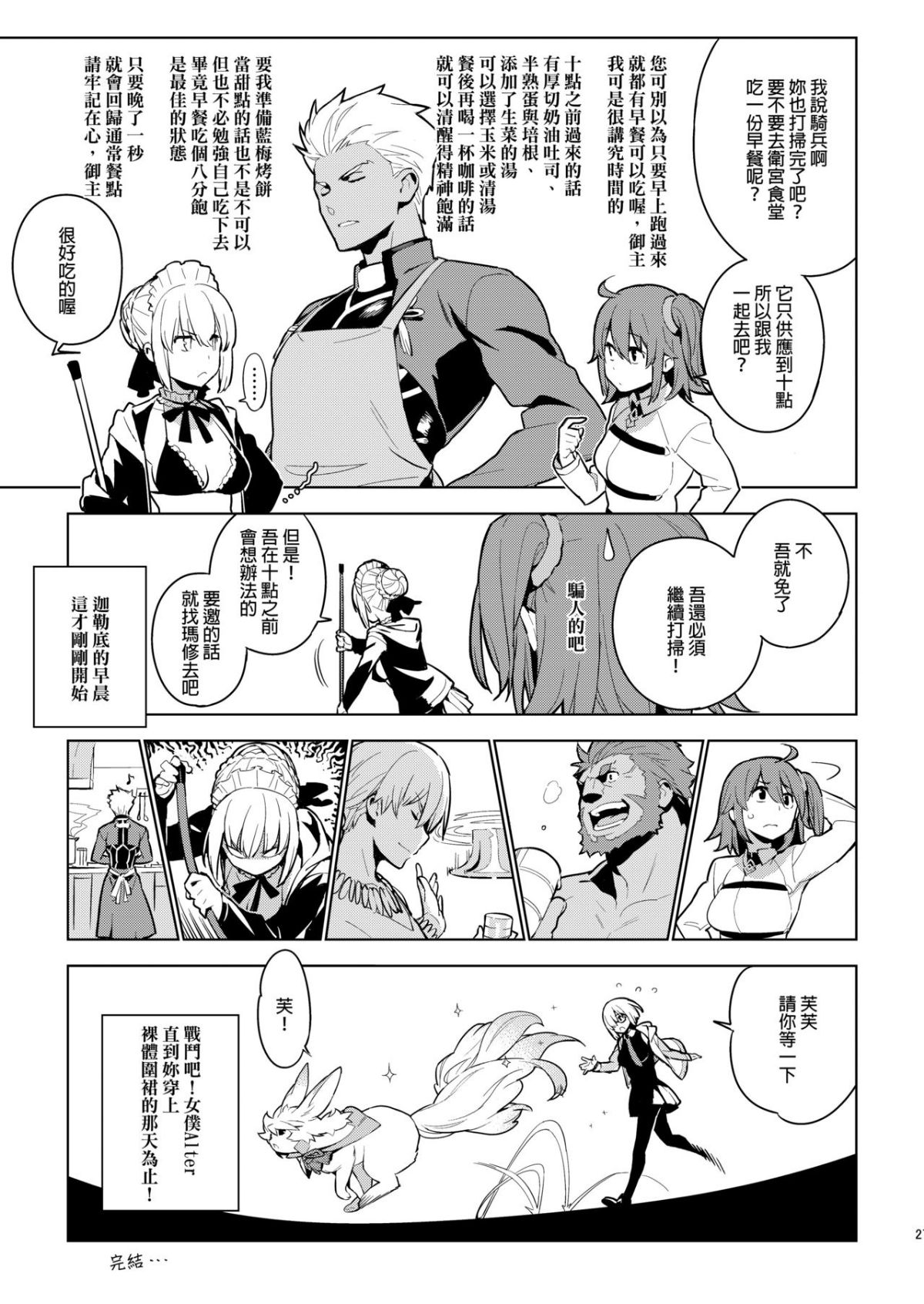 26