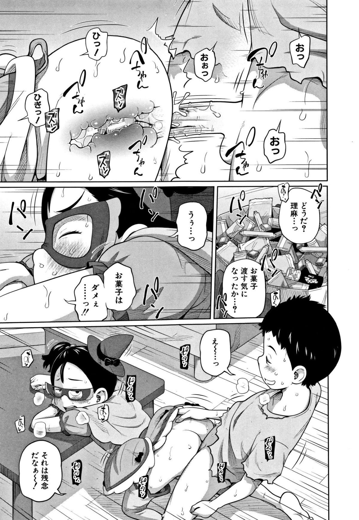 114