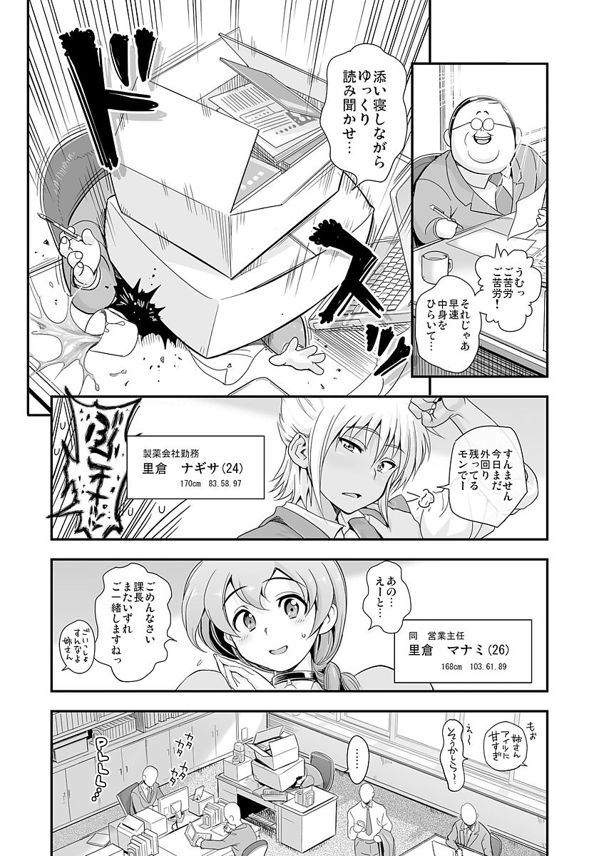 006