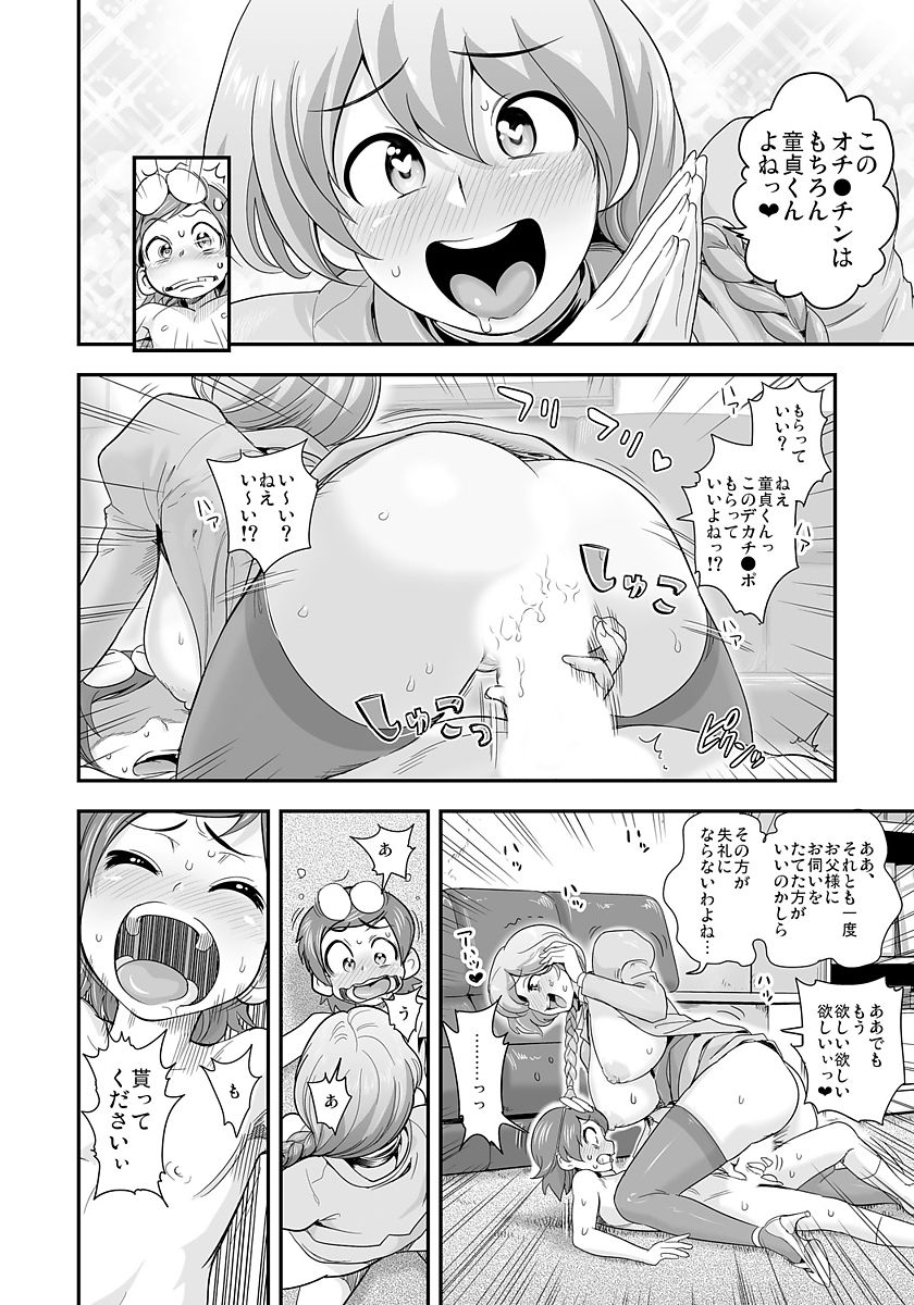 012