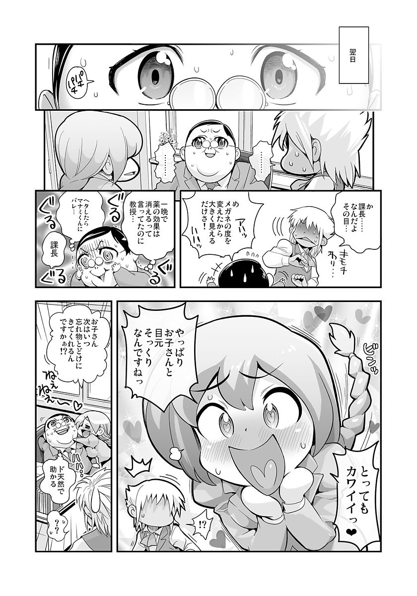 020