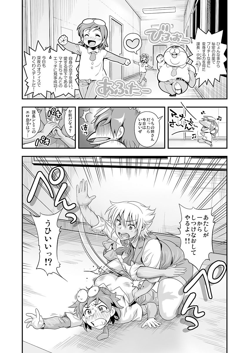 023