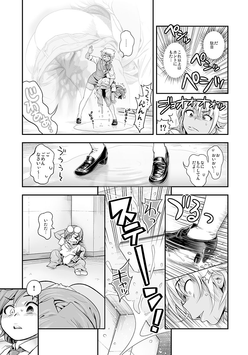 025