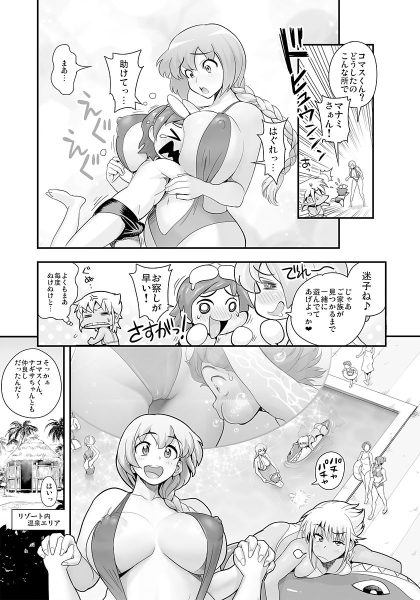 043