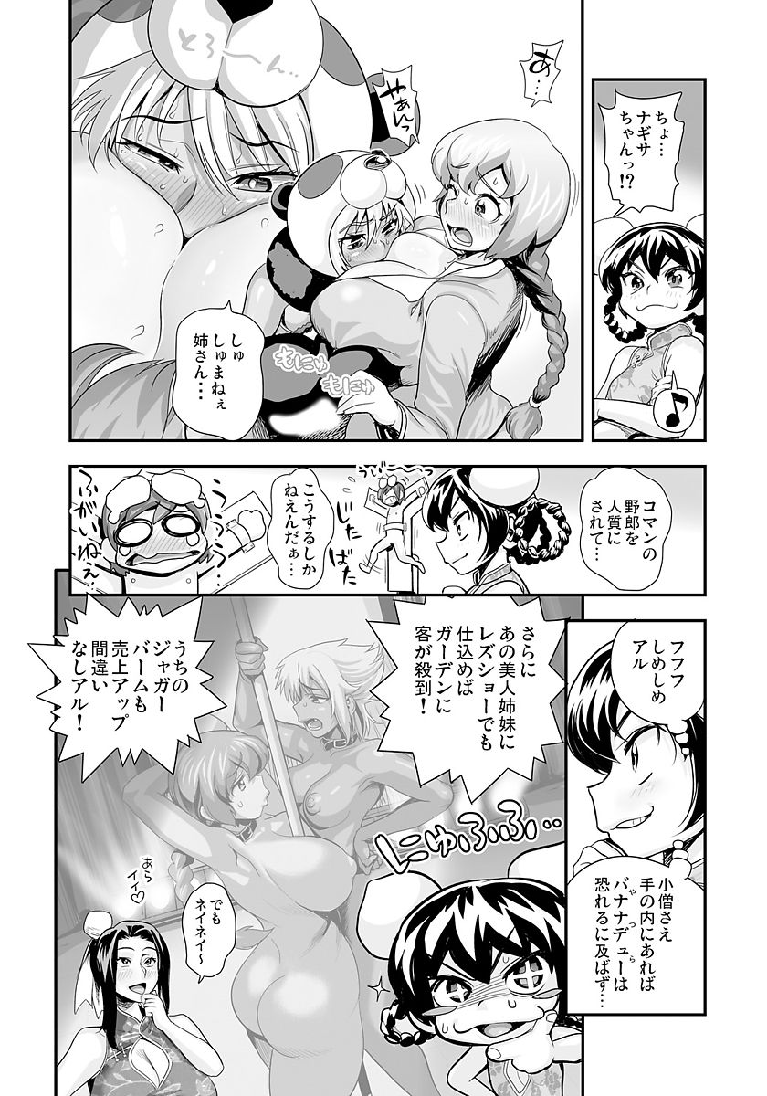 115