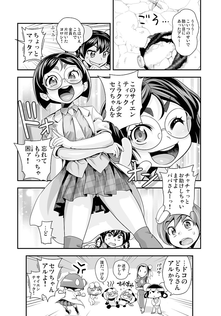 128