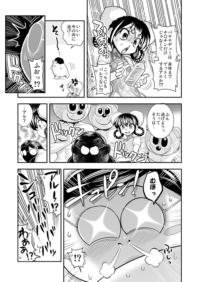 135