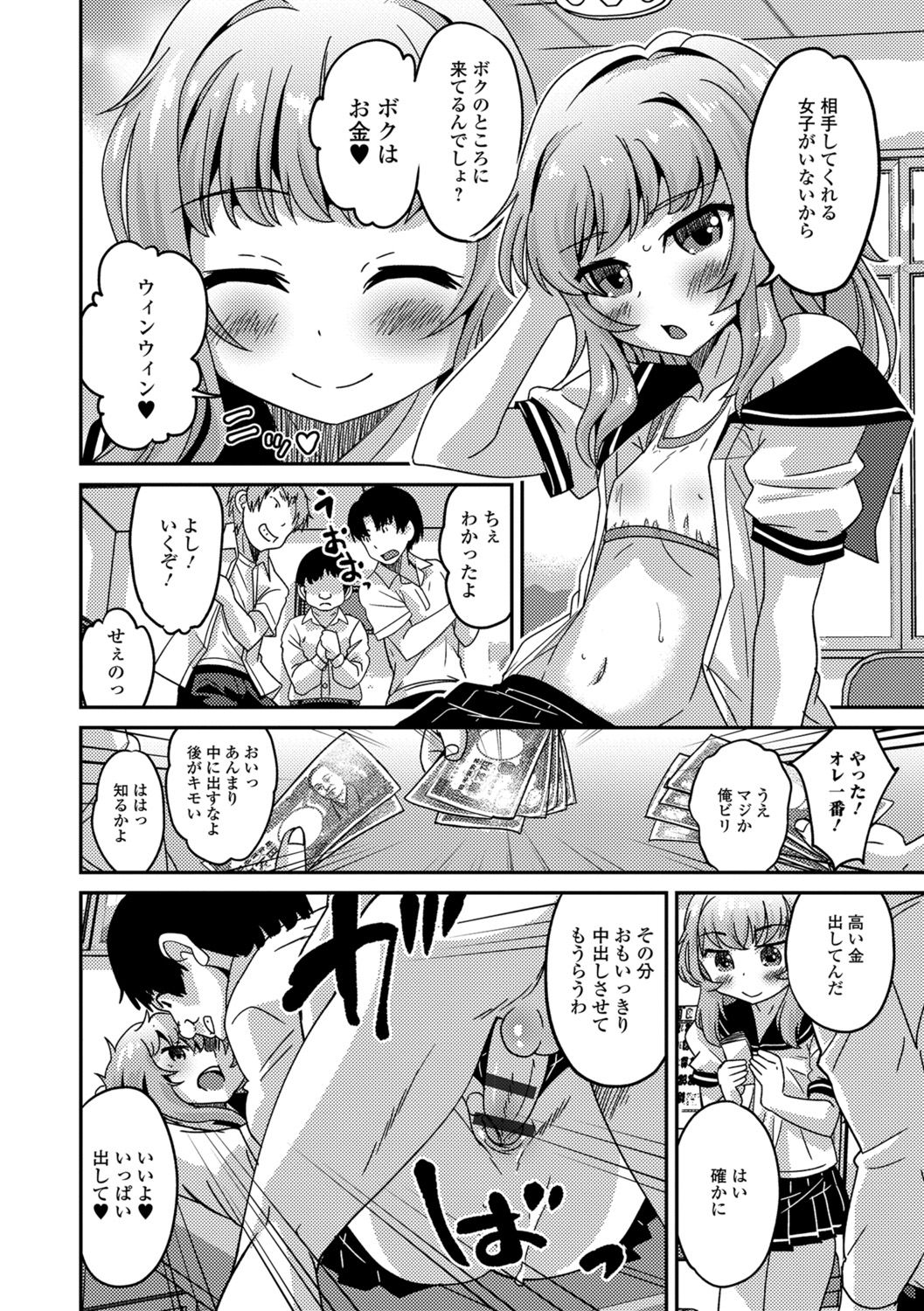 045