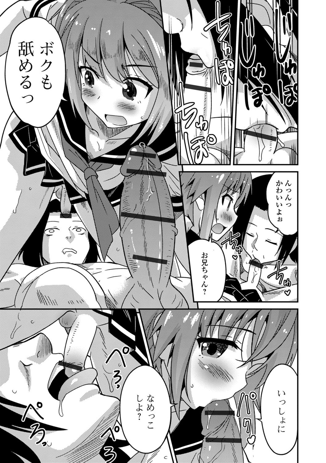 110