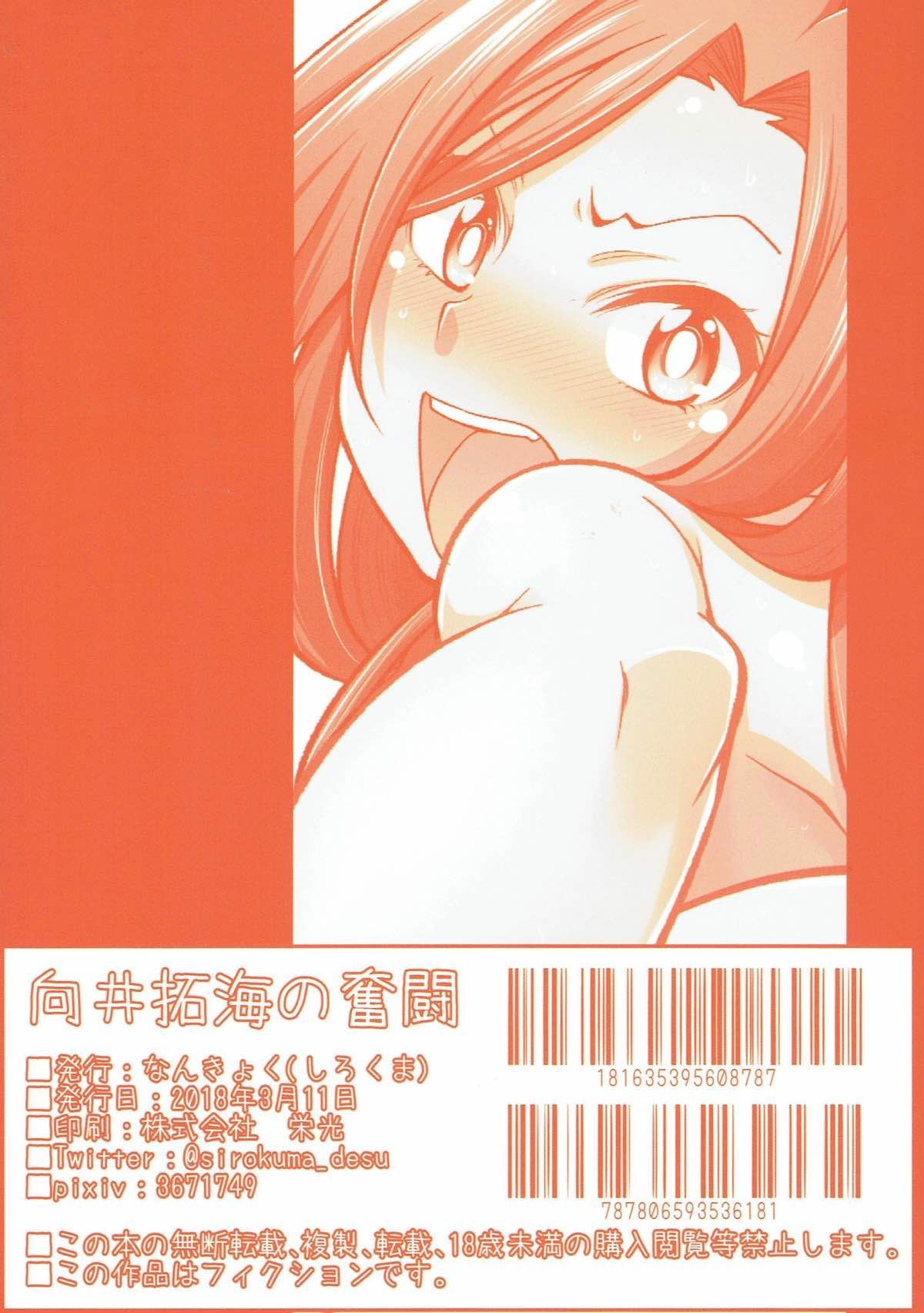 26